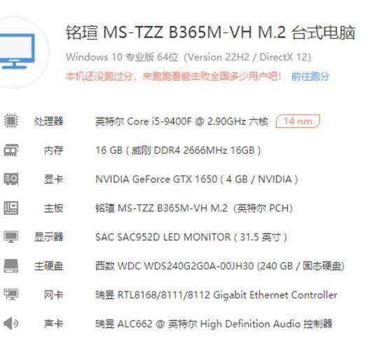 魔兽世界怀旧服要什么配置才能玩_电脑配置详解