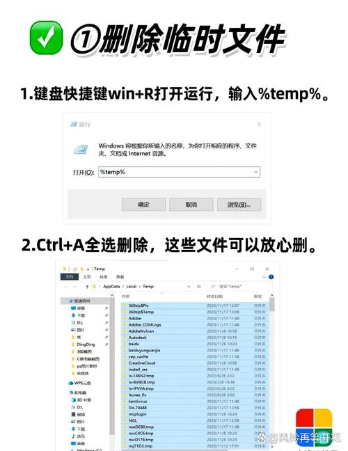 笔记本c盘怎么清理