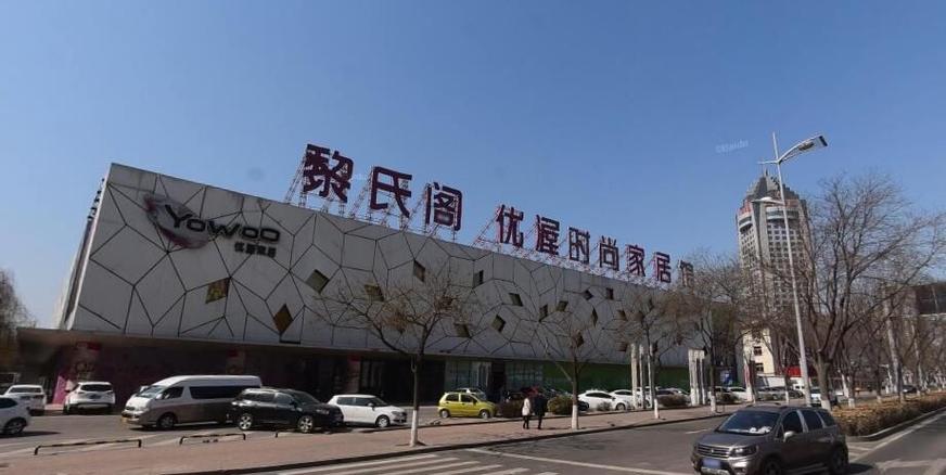 太原黎氏阁有哪些品牌