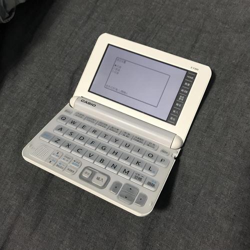 MacBook电子词典