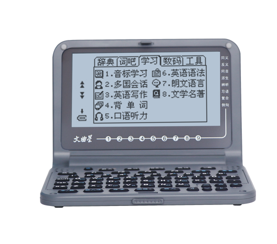 能不能推荐一款500元左右的电子词典?