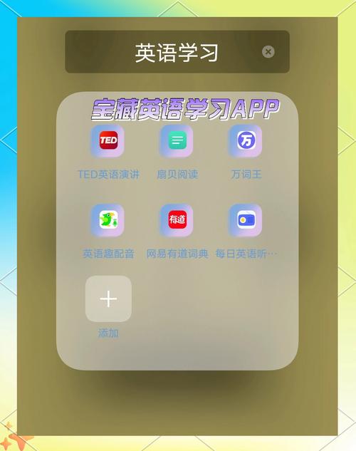 笔记本电脑字典是什么