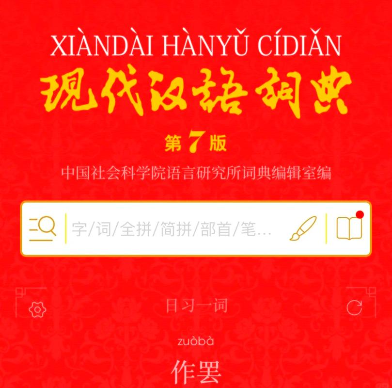 金山词霸和有道词典哪一个更好?