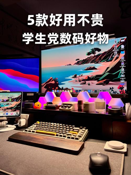 有什么好用的数码产品可推荐?