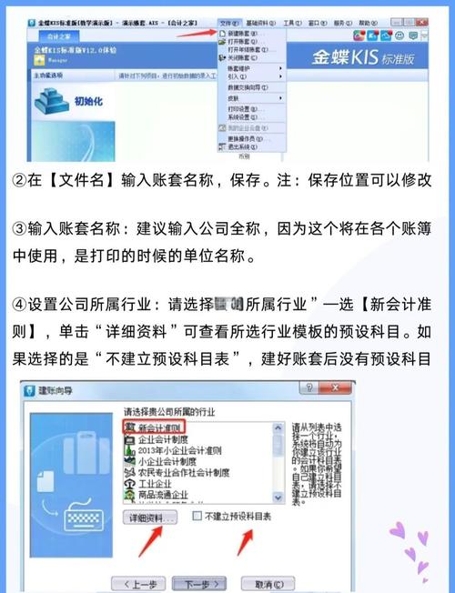 财务报税电脑配置要求财务方面的软件对电脑配置有什么要求