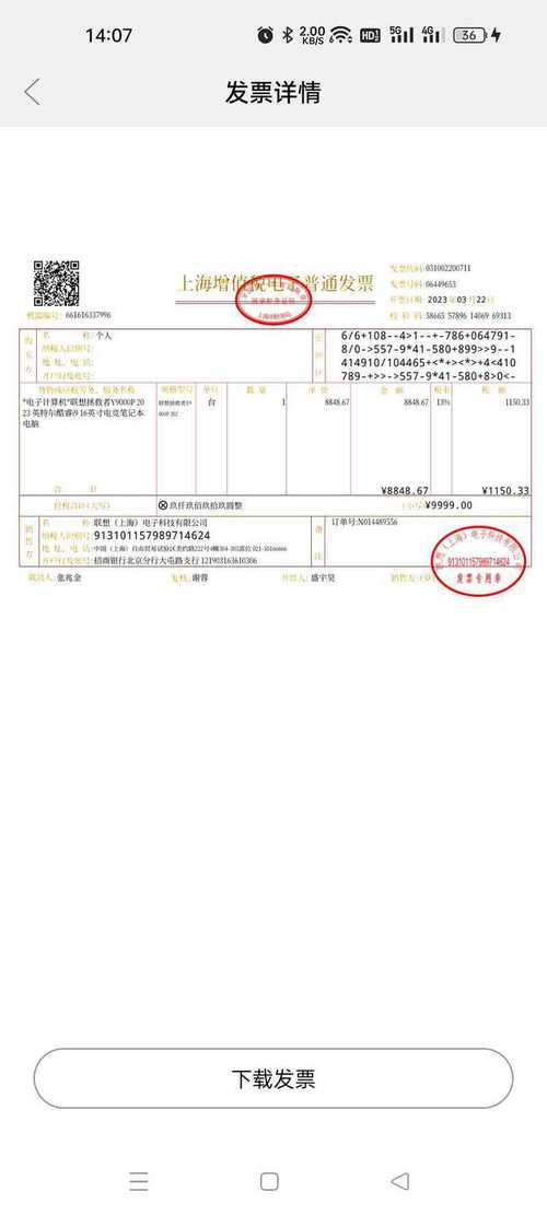 会计专业用什么电脑笔记本好