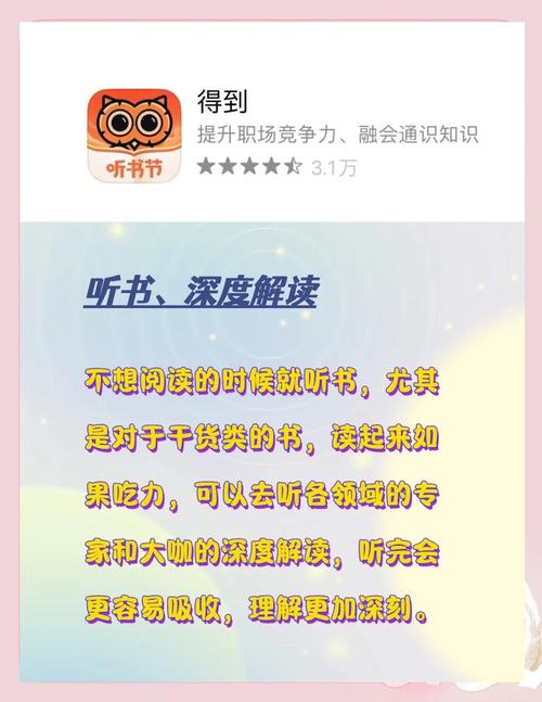 电脑版在线阅读软件有哪些