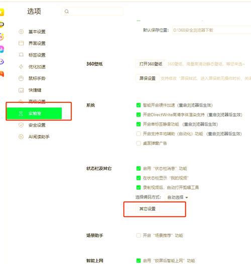 怎么把笔记本电脑资讯关了(怎么把笔记本电脑资讯关了呢)