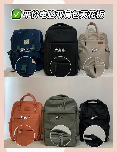 推荐耐用的能放置16寸笔记本的双肩包款式