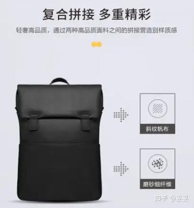 整天背着电脑太重了,有什么背包推荐?