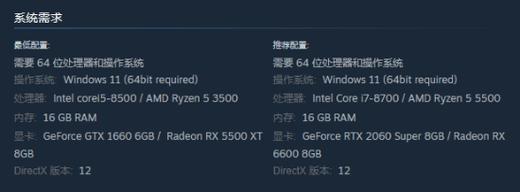 笔记本电脑5300u能玩生化危机7吗