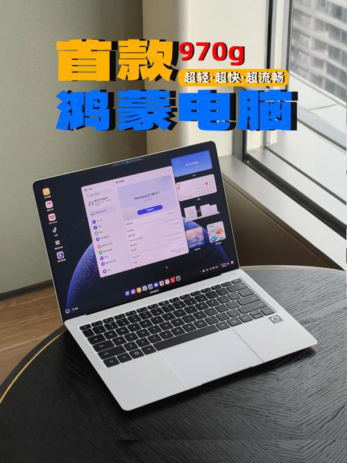 华为启动擎云星河计划,首款鸿蒙商用笔记本电脑华为擎云HM940发布_百度...