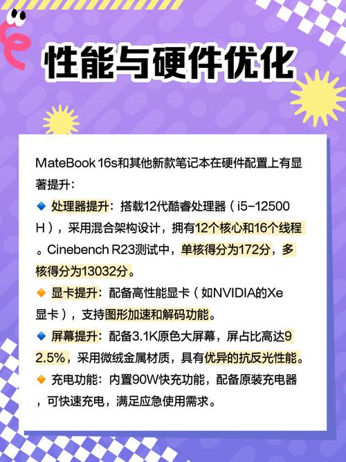 笔记本电脑鸿蒙系统兼容性怎么选品牌
