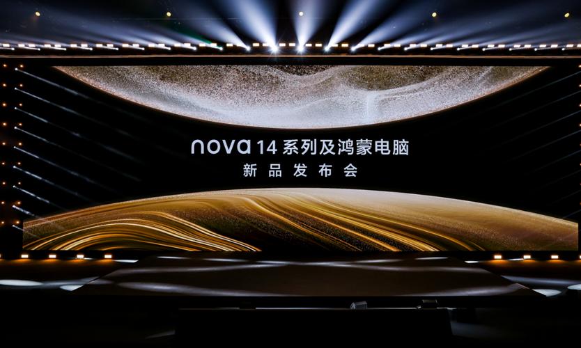 华为卖2万块的鸿蒙电脑,被嫌“不够贵”