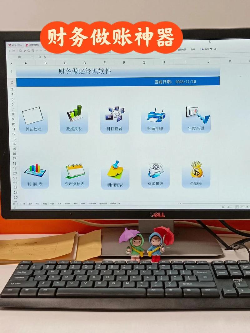 求推荐审计人员适合的笔记本电脑?