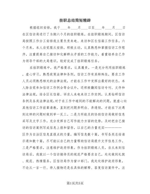 从淮北到滁州的火车经过哪些站?