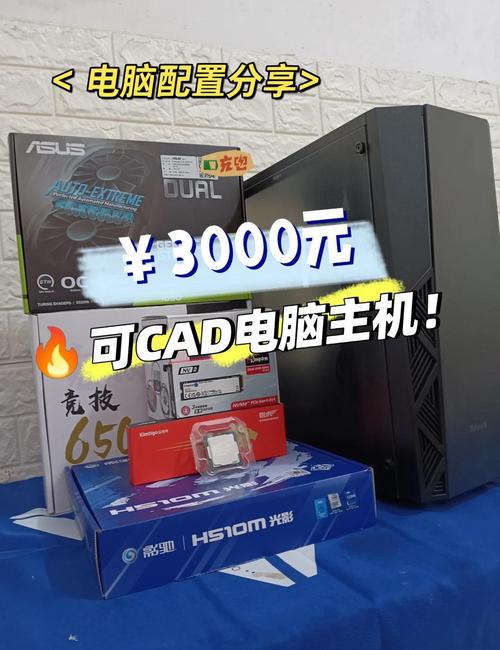 线上上课需要什么设备