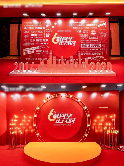 《镜花缘》中“璇玑图”应怎样看?