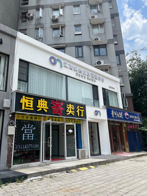 蚌埠寄卖行哪家可以抵押电脑的