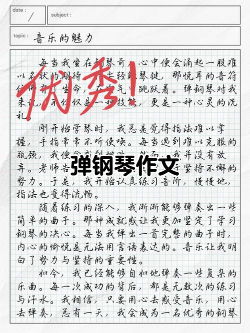 1.大一新生不给带电脑,那么平时怎么过呀。。2.学校有可以练琴的琴房吗...