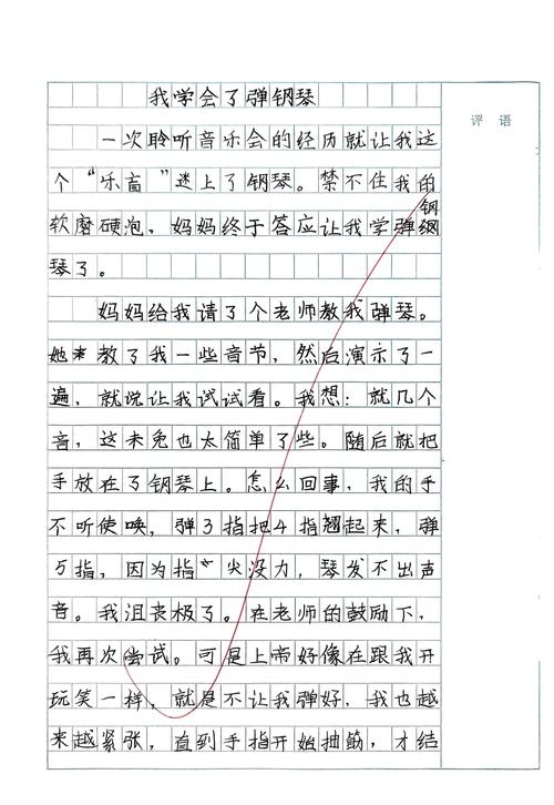学习电脑音乐需要什么配置音乐制作电脑配置