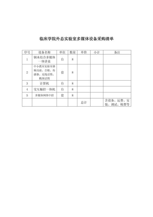 直播笔记本电脑哪个品牌性价比高哪个品牌的笔记本电脑性价比比较高...