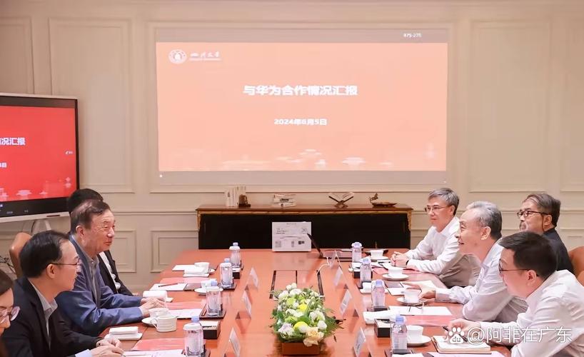 任正非口中的“全新会议室”,开会宝视频会议新模式