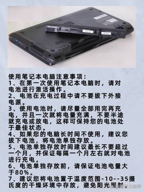 如何取消Win10笔记本电脑电池的保养模式?