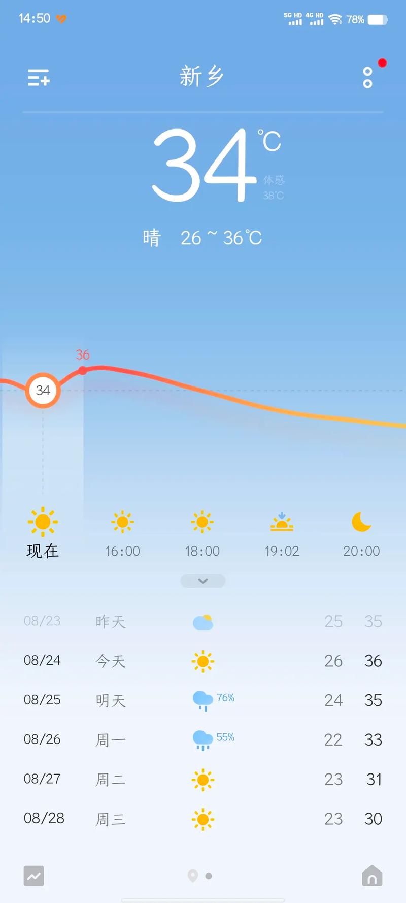 户外娱乐活动策划方案