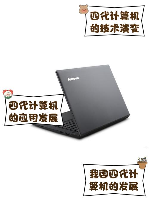 笔记本四大名机是什么