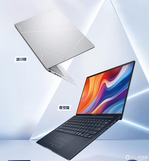 新年有哪些值得买的笔记本电脑