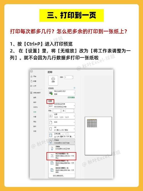 惠普笔记本电脑如何连接三星ml『2』160打印机