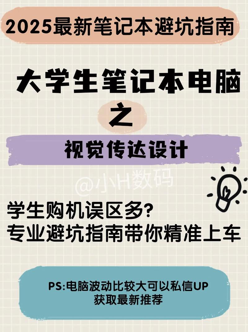 小学教师想买一台笔记本电脑,录课剪视频,做课件什么的用,推荐买苹果电...