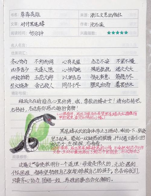 求关于神话的演讲稿、要有故事和感想、