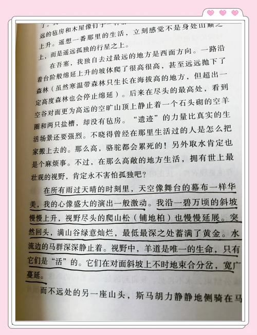 1970年缺什么?70年五行分析