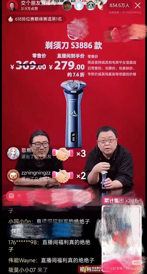 一个插板上插满插头会引起什么