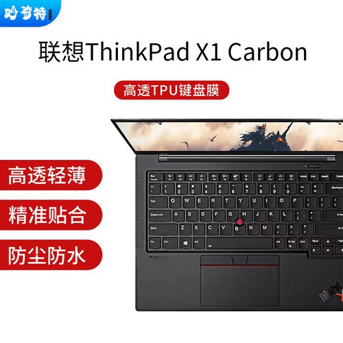 笔记本是一滴水也不能进吗?全方位避水指南