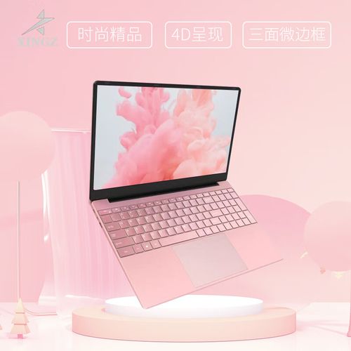 星轴max笔记本电脑怎么样福州