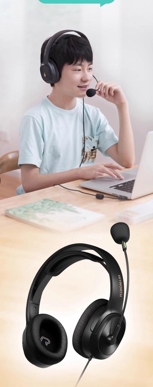 笔记本电脑用无线耳麦求高人推荐