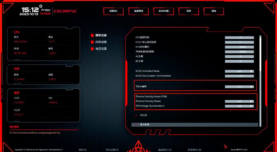 笔记本电脑如何设置CPU频率(想超频如何超),显卡频率等,请告之具体操作...