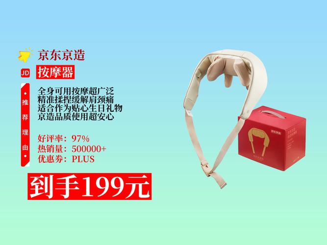 京东热卖商品有哪些?京东卖什么产品比较好?