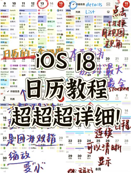 笔记本电脑上时间怎么调