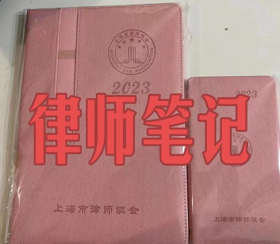 律师用什么电脑好