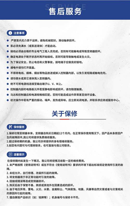 笔记本电脑提供的保修一般保修的内容是什么啊?哪些不在保修范围?