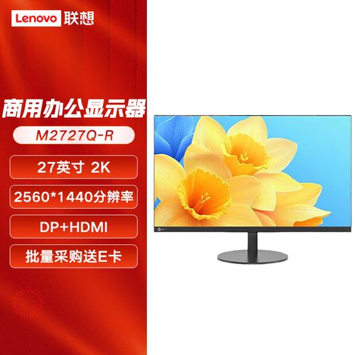 在京东买笔记本电脑,意外保护和延长保修哪个好?