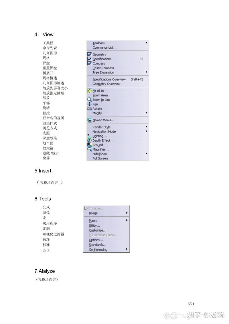 仿真电脑配置推荐(做仿真用什么品牌电脑合适)