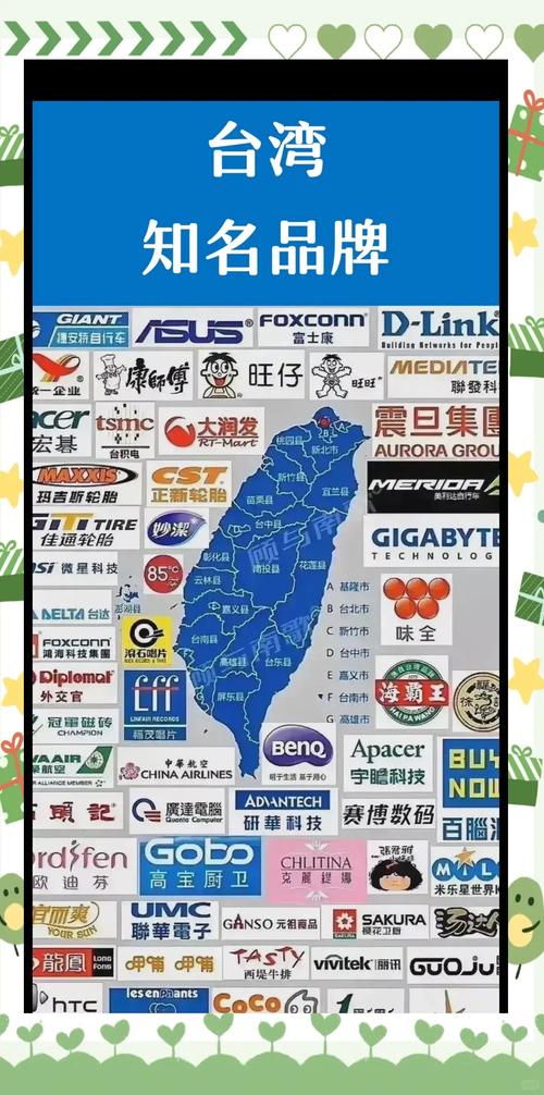 台湾笔记本电脑品牌哪家好,台湾笔记本电脑品牌有哪些