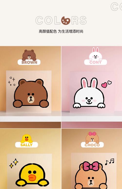 求适合当笔记本贴纸的图片