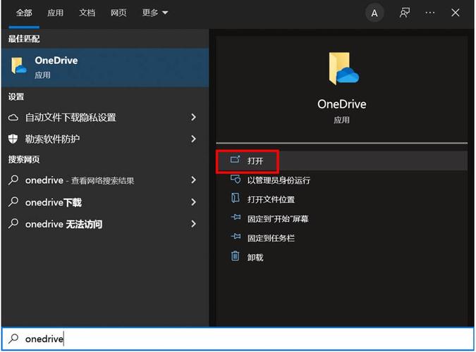 笔记本电脑怎么设置壁纸