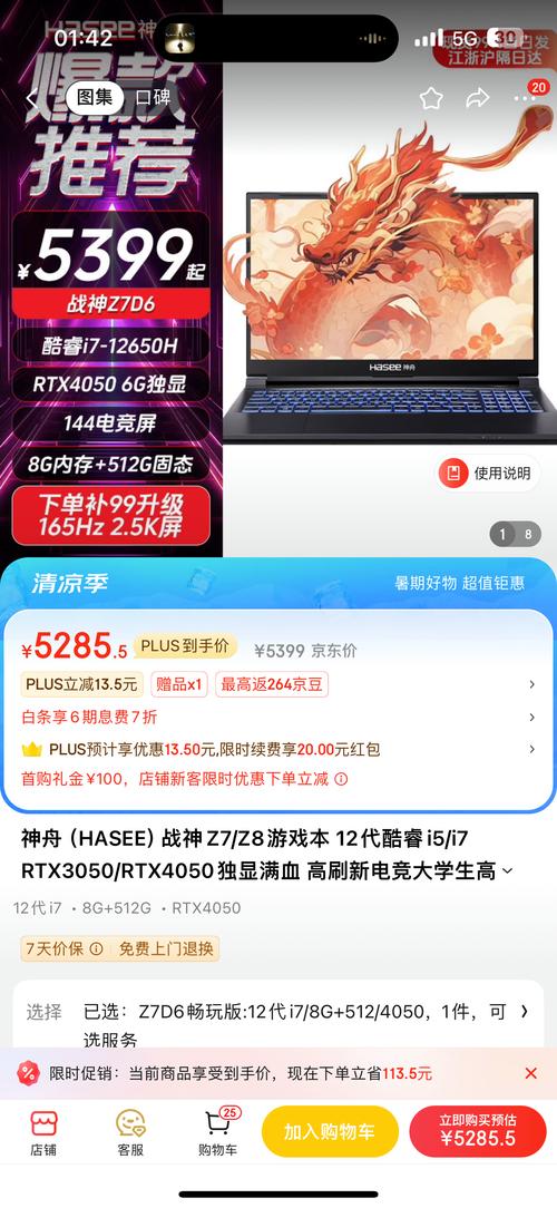 为方便考研是买华为二合一笔记本呢还是买平板电脑更好?